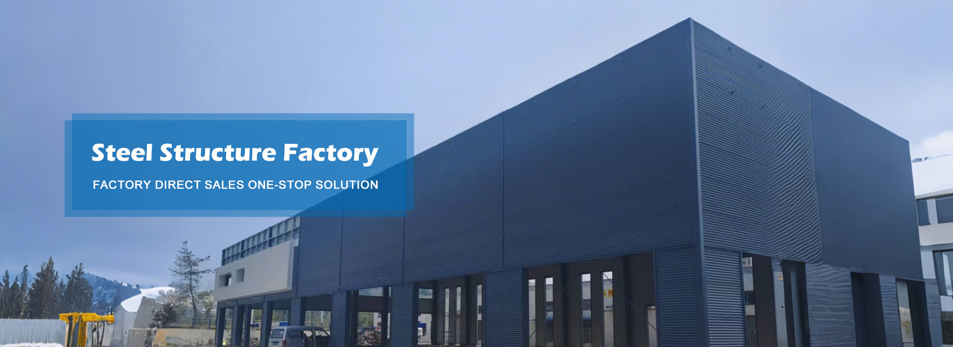 Фабрика сталевих конструкцій, виготовлена в Китаї