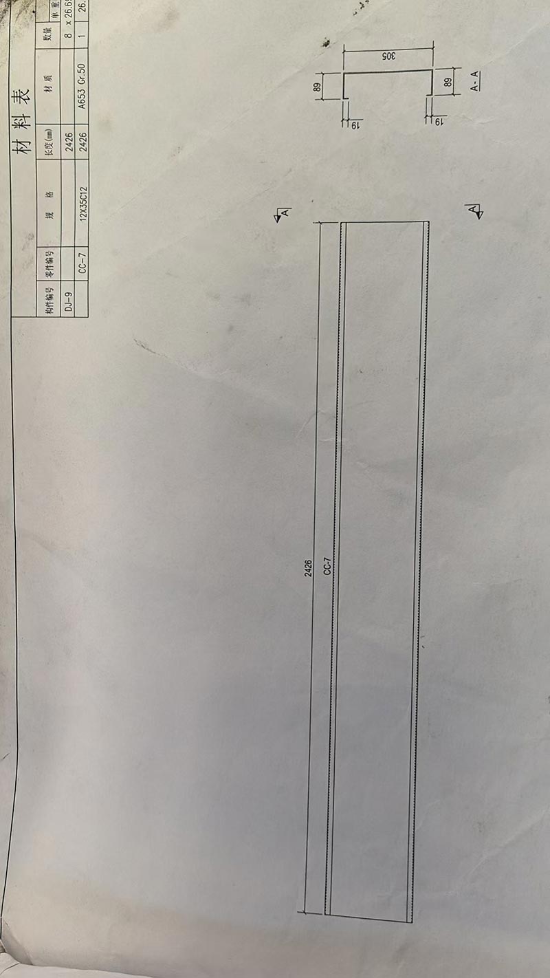 Liyuan Steel Structure